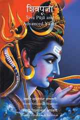 Siva Puja and Advanced Yajna cover image