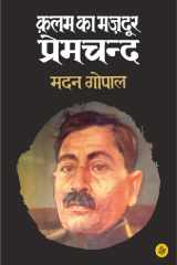 Kalam Ka Majdoor : Premchand cover image