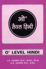 ओ' लैवल हिन्दी cover image