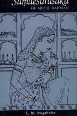 Samdesarasaka of Abdul Rahman With Text cover image