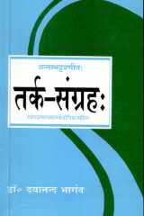 Tarka Samgraha-Annambhatt Pranit '(Swapogya Vyakhya Tarkadeepika Sahit) cover image