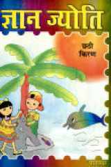 Rainbow Rhymes cover image