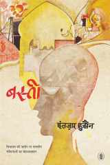 Basti cover image