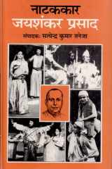 Natakkar Jaishankar Prasad cover image