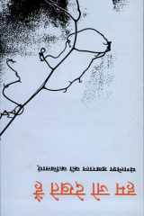 Ham Jo Dekhate Hain cover image
