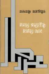 Bhasha Vigyan : Saidhantik Chintan cover image
