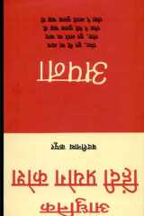 Ādhunika Hindī prayoga kośa cover image