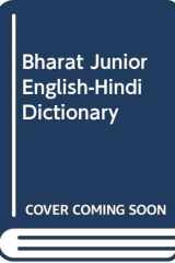 Bharat Junior English-Hindi Dictionary cover image