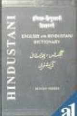 Hindustani - English Dictionary (reprint of the London 1857 edition) (Hindi Edition) cover image
