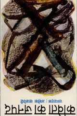 Kavita Ka Janpad cover image