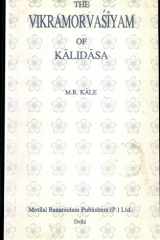 The Vikramorvaśīyam of Kālidāsa cover image