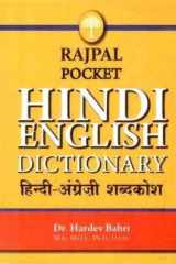 CHURCHILL LIVINGSTONE: POCKET MEDICAL ENGLISH HINDI DICTIONARY cover image