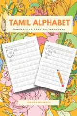 Tamil Alphabet Handwriting Practice Workbook for Kids & Adults: Trace Letters & Learn Tamil Script Alphabet | Improve Your Print Handwriting & Practice Print Penmanship cover image