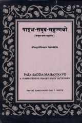 पाइअ-सद्द-महण्णवो (प्राकृत-शब्द-महार्णवः) अर्थात् विविध प्रकृत भाषाओं के शब्दों का संस्कृत प्रतिशब्दों से युक्त, हिन्दी अर्थों से अलंकृत, प्राचीन ग्रन्थों के अनल्प अवतरणों और परिपूर्ण प्रमाणों से विभूषित बृहत्कोष cover image