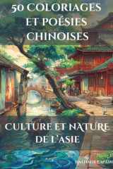 50 Coloriages et poésies chinoises: Culture et nature de l’Asie (French Edition) cover image
