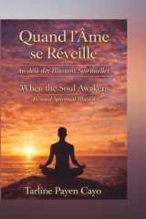 Quand l’ Âme Se Réveille: Au-delà des Illusion Spirituelles (French Edition) cover image