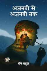 Ajnabi Se Ajnabi Tak cover image