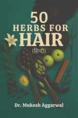 50 Herbs for Hair आयुर्वेद के रहस्य cover image