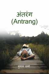 Antrang cover image