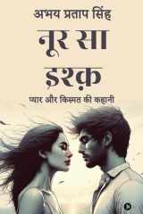 Noor Sa Ishq A Tale of Love and Destiny / प्यार और किस्मत की कहानी cover image
