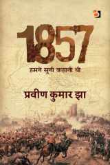 1857 Hamne Sunee Kahanee Thee cover image