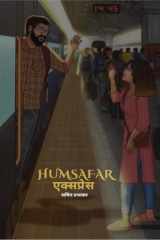 Humsafar express cover image