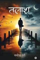 Talaash cover image