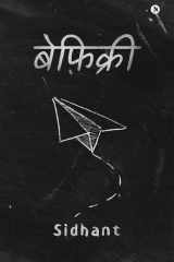 Befikree cover image