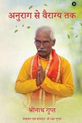 Anurag se Vairagya Tak cover image