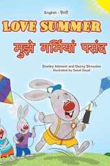 I Love Summer (English Hindi Bilingual Children's Book) cover image