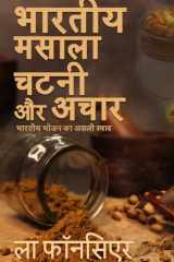Bhartiya Masala Chutney aur Achar Bhartiya Bhojan ka Asli Swad - The Cookbook cover image