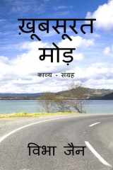 Khoobsurat Mod cover image