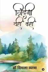 Zindagi Yahin Kahin cover image
