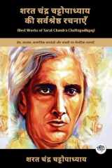 Best Works of Sarat Chandra Chattopadhyay Romantic Works on Love, Longing, Social Norms & Tragedy (including Parineeta, Devdas & Charitraheen!)(Grapevine Books) cover image