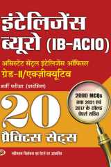 Intelligence Bureau (Ib-Acio) Assistant Central Intelligence Officer Grade Ii/Executive Primary Recruitment Examination 20 Practice Sets Book Intelligence Bureau IB-ACIO Assistant Central Intelligence Officer Grade II/Executive Primary Recruitment Examina cover image