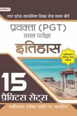 Uttar Pradesh Madhyamik Shiksha Seva Chayan Board Pravakta (Pgt) Chayan Pareeksha, Itihas 15 Practice Sets In Hindi (Upsessb Pgt History Book Hindi) Uttar Pradesh Madhyamik Shiksha Seva Chayan Board Pravakta PGT Chayan Pareeksha, Itihas 15 Practice Sets i cover image
