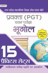 Uttar Pradesh Madhyamik Shiksha Seva Chayan Board Pravakta (Pgt) Chayan Pareeksha, Bhugol 15 Practice Sets In Hindi (Upsessb Pgt Geography Book Hindi) Uttar Pradesh Madhyamik Shiksha Seva Chayan Board Pravakta PGT Chayan Pareeksha, Bhugol 15 Practice Sets cover image