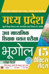 Madhya Pradesh Uchch Madhyamik Shikshak Chayan Pariksha Bhugol (Mp High School Teacher Recruitment Geography) 15 Practice Sets Bestseller Book by Team Prabhat: Madhya Pradesh Uchch Madhyamik Shikshak Chayan Pariksha Bhugol MP High School Teacher Recruitme cover image