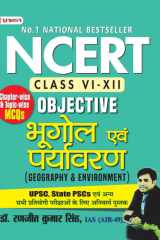 Ncert Objective Bhugol Evam Paryavaran (Geography & Environment) For Upsc, State Pscs and Other Competitive Exams Bestseller Book by IAS AIR-49 Dr. Ranjit Kumar Singh: NCERT Objective Bhugol Evam Paryavaran Geography & Environment for UPSC, State PSCs and cover image