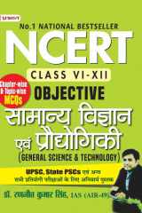 Ncert Objective Samanya Vigyan Evam Prodyogiki (General Science & Technology) For Upsc, State Pscs and Other Competitive Exams Bestseller Book by IAS AIR-49 Dr. Ranjit Kumar Singh: NCERT Objective Samanya Vigyan Evam Prodyogiki General Science & Technolog cover image
