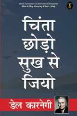 Chinta Chhodo Sukh Se Jiyo cover image