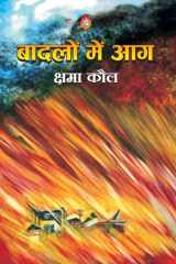 Badlon Me Aag cover image