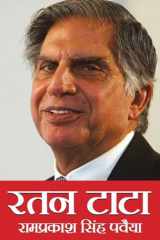 Ratan Tata cover image