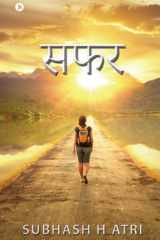 Safar cover image