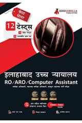 Allahabad High Court RO/ARO/Computer Assistant Book 2023 (Hindi Edition) - 10 Mock Tests and 2 Previous Year Papers (2400 Solved Questions) with Free Access To Online Tests cover image