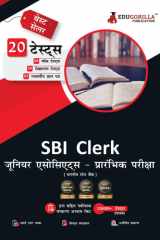SBI Clerk Junior Associates Prelims Exam 2024 (Hindi Edition) - 8 Mock Tests, 9 Sectional Tests and 3 Previous Year Papers (1400 Solved Questions) cover image