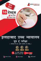 Allahabad High Court Group C Exam Book (Hindi Edition) - 8 Full Length Mock Tests and 8 Sectional Tests (1000 Solved Questions) cover image