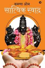 Satvik Swaad cover image