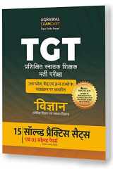 All TGT Vigyan (Science) Exams Practice Sets And Solved Papers Book For 2022 cover image