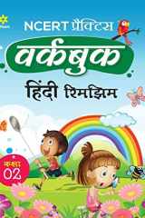 NCERT Practice Workbook Hindi Rimjhim Kaksha 2 cover image